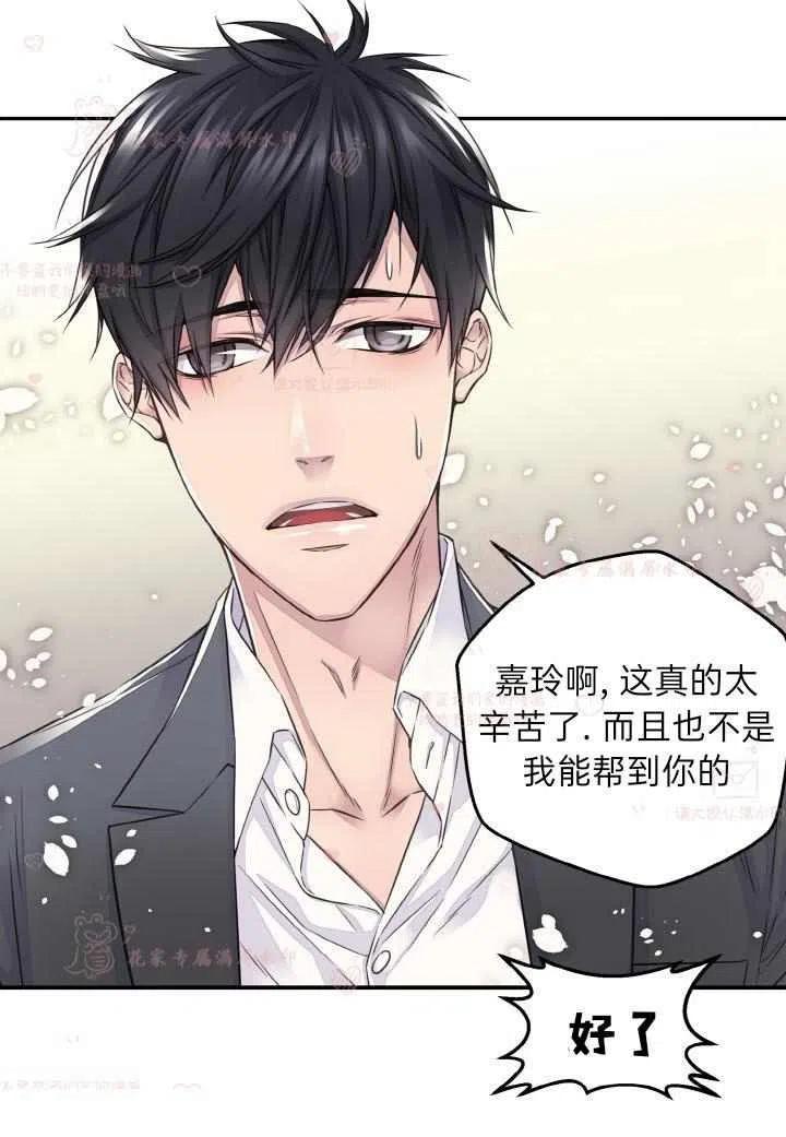 第53话59