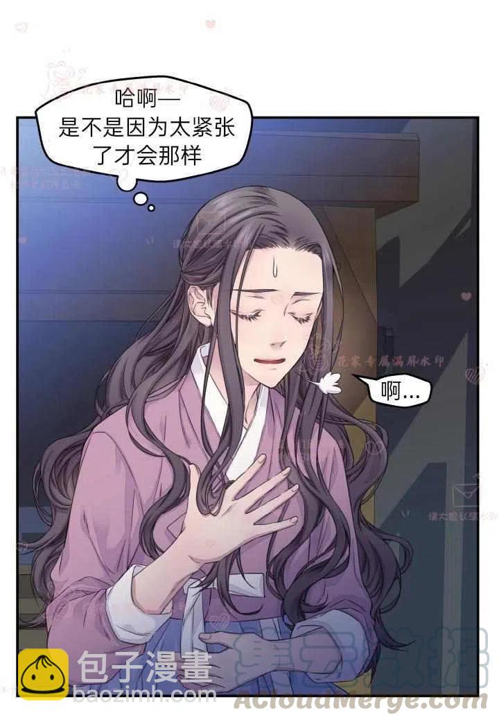 第53话6
