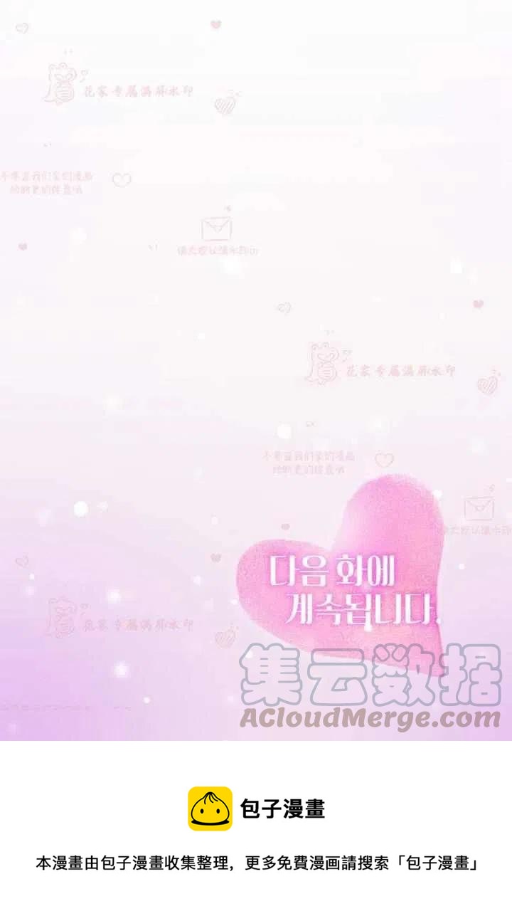 第53话61