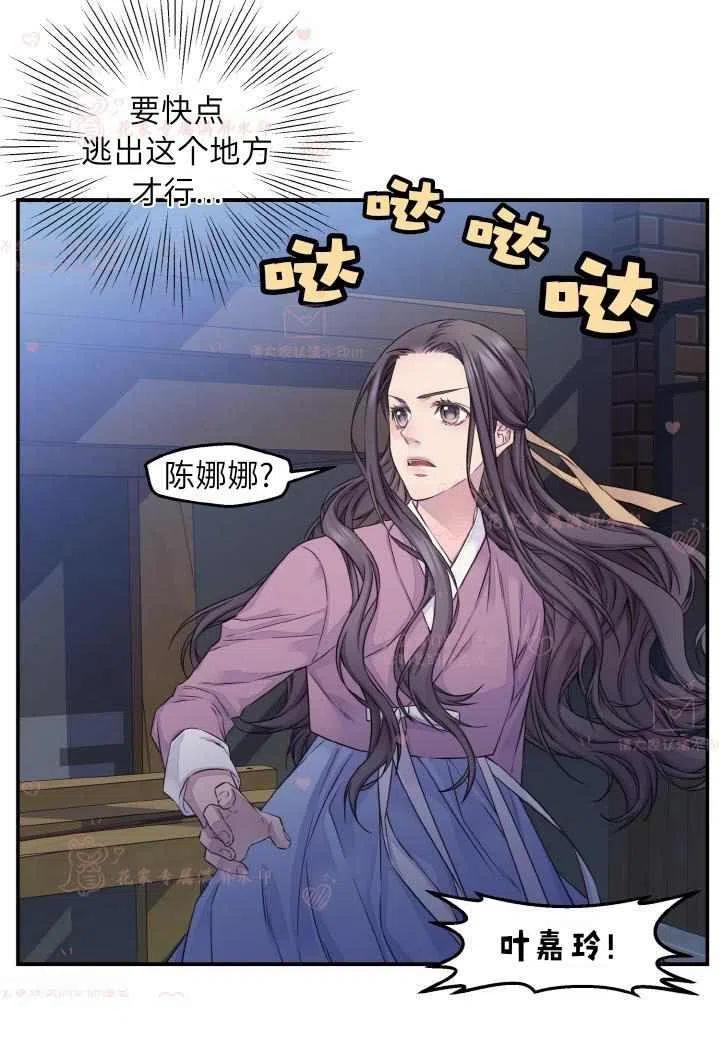 第53话7