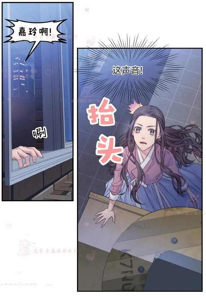 第53话8