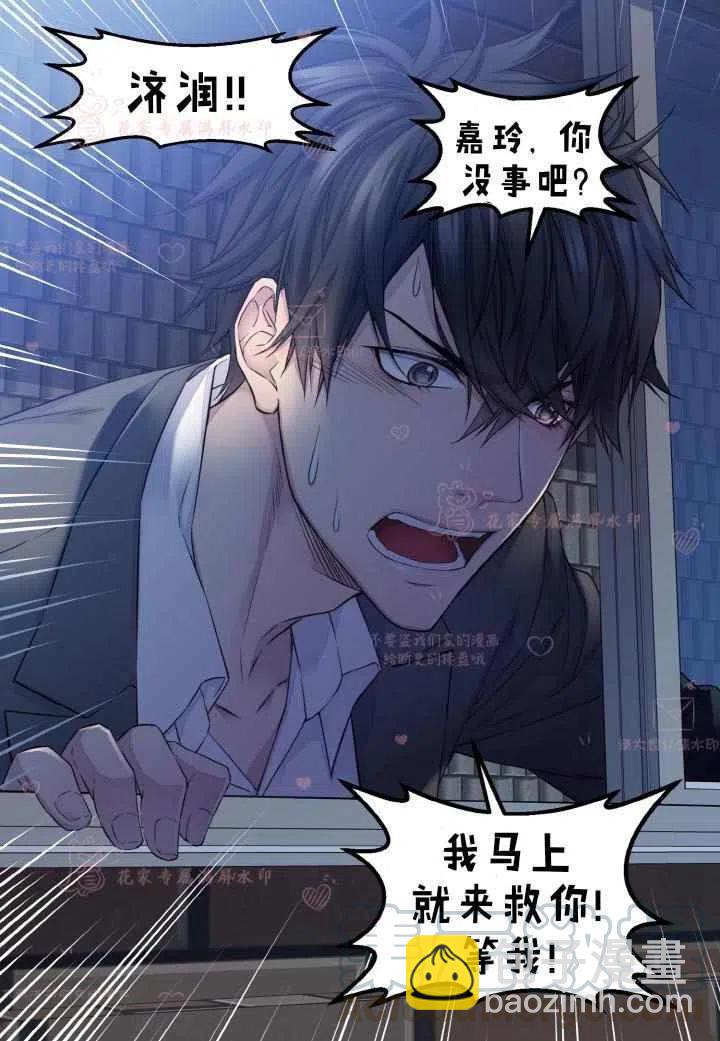 第53话9