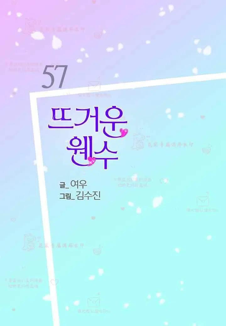 第57话1