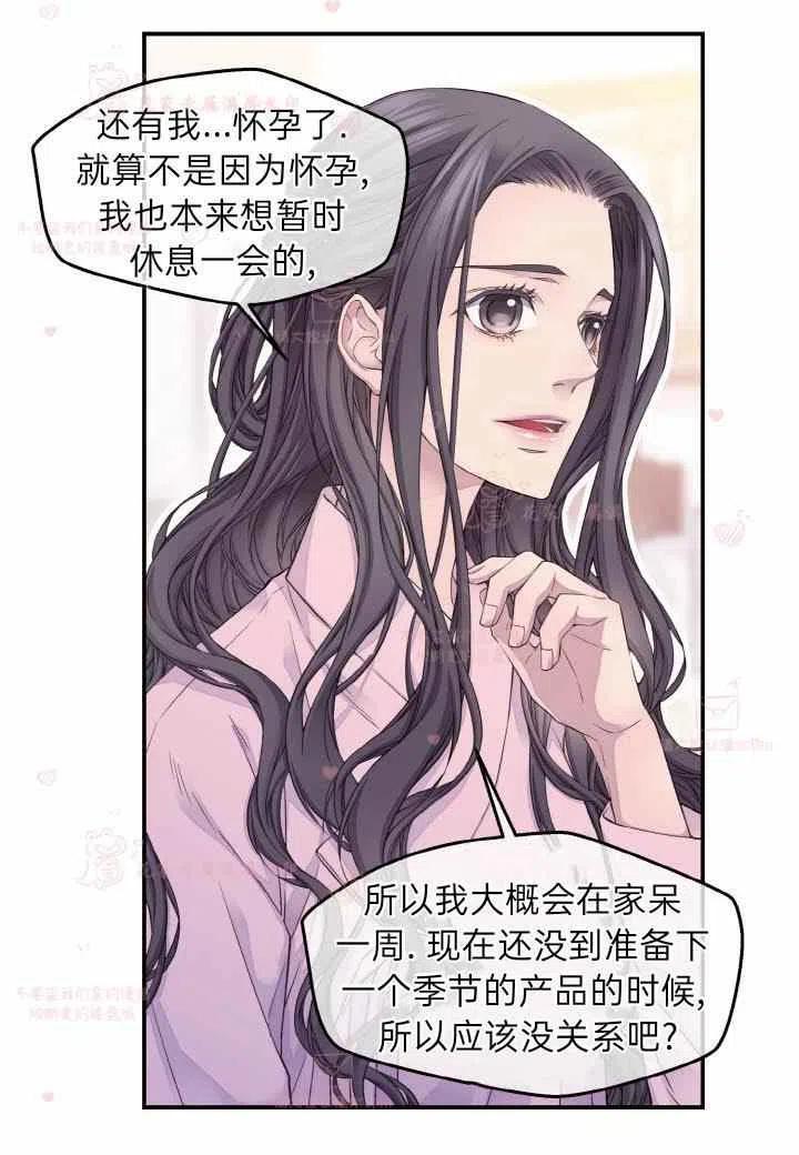 第57话10