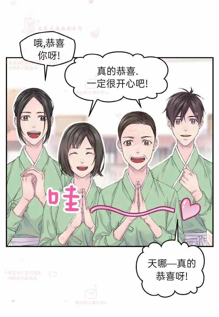 第57话11