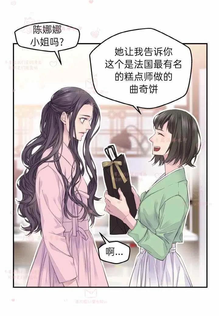 第57话14