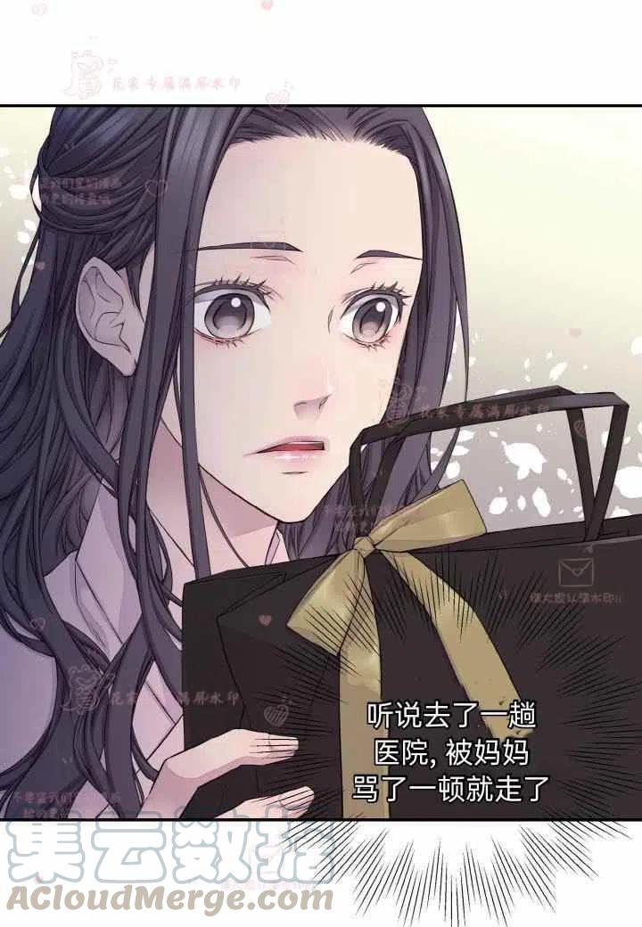 第57话15