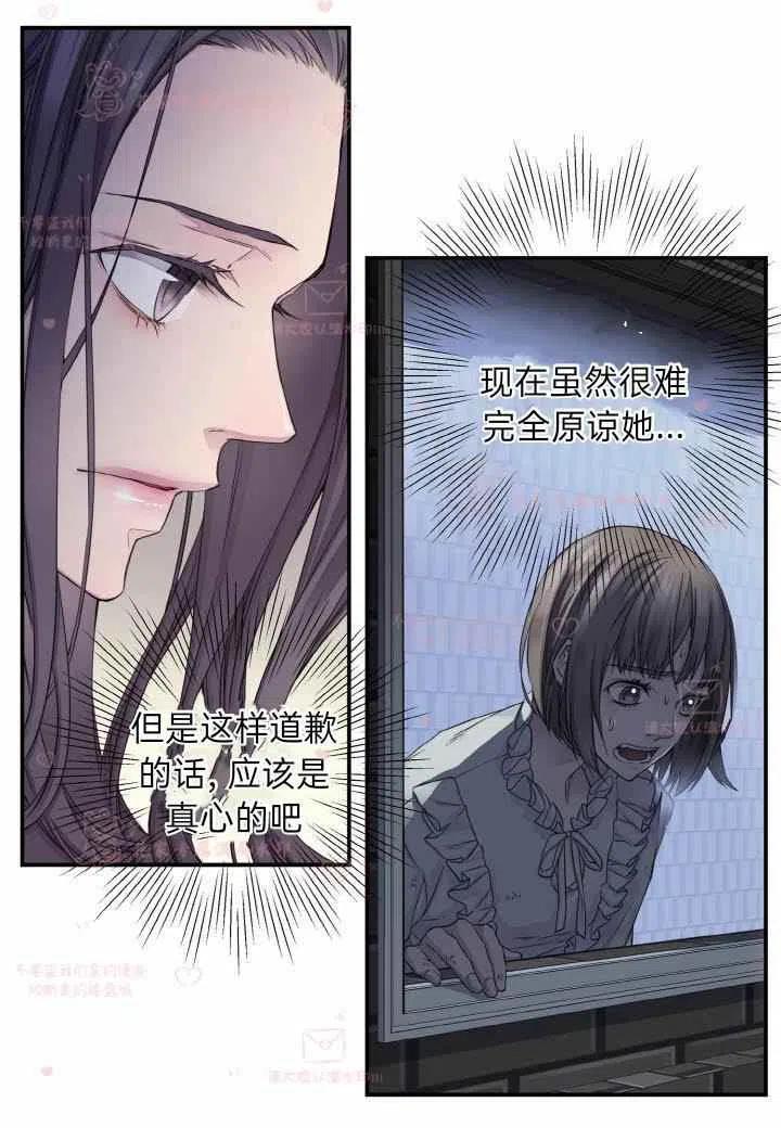 第57话16
