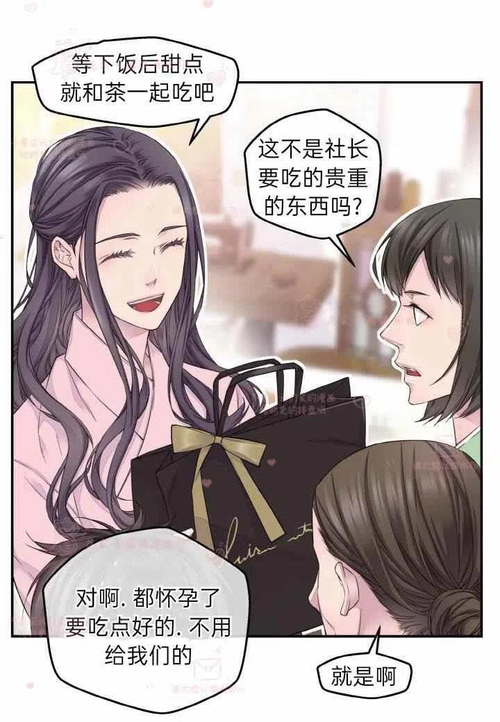 第57话17