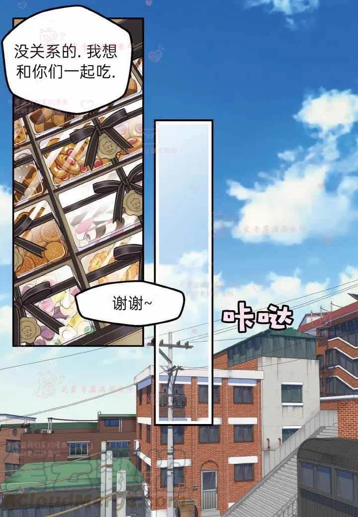 第57话18