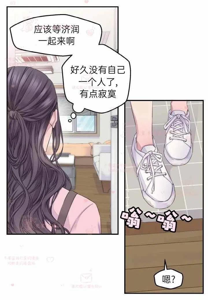 第57话20