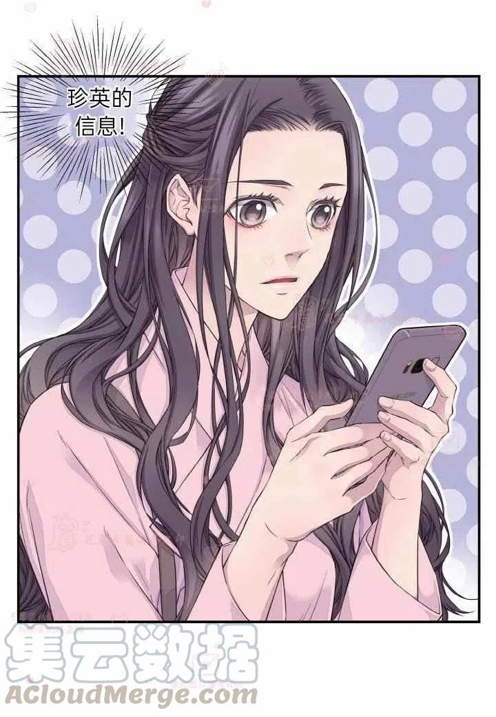 第57话21