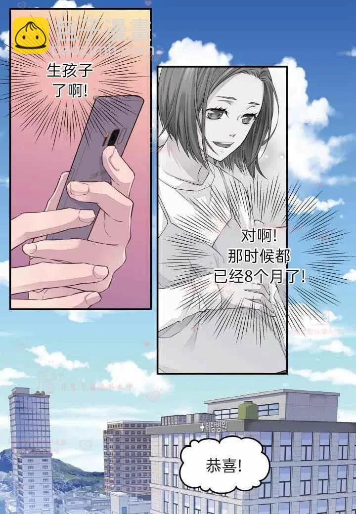 第57话22