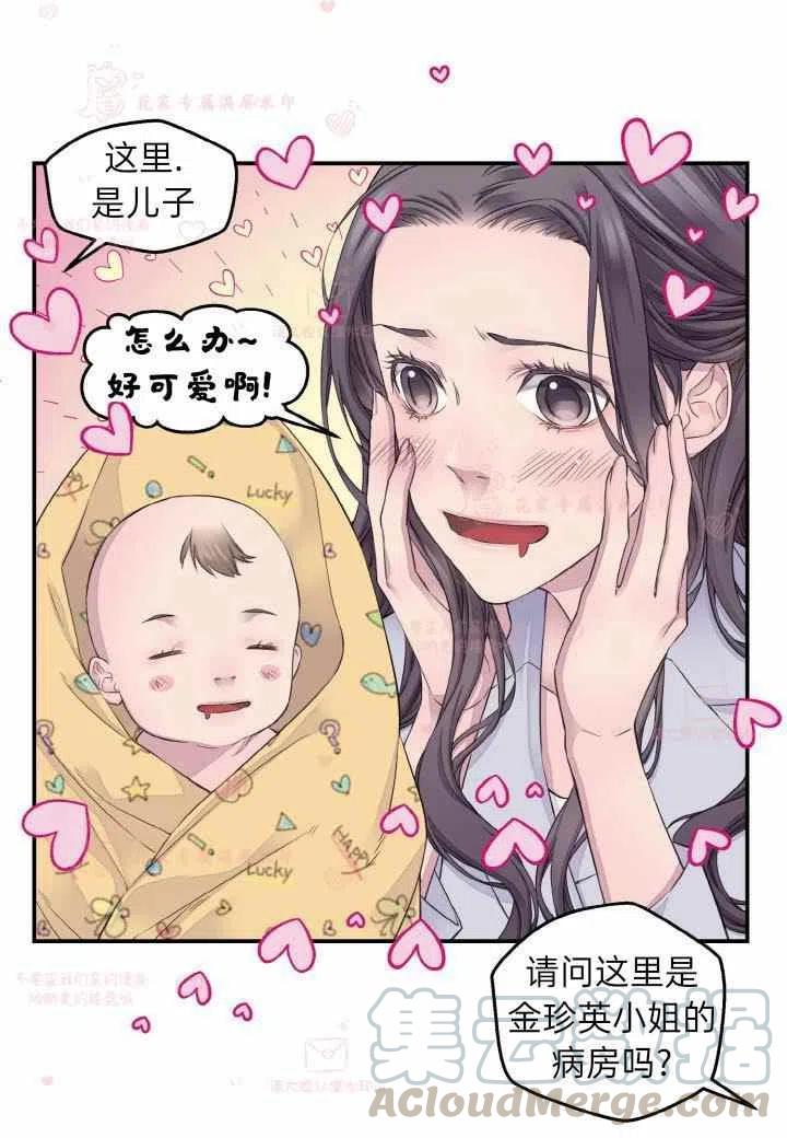 第57话24