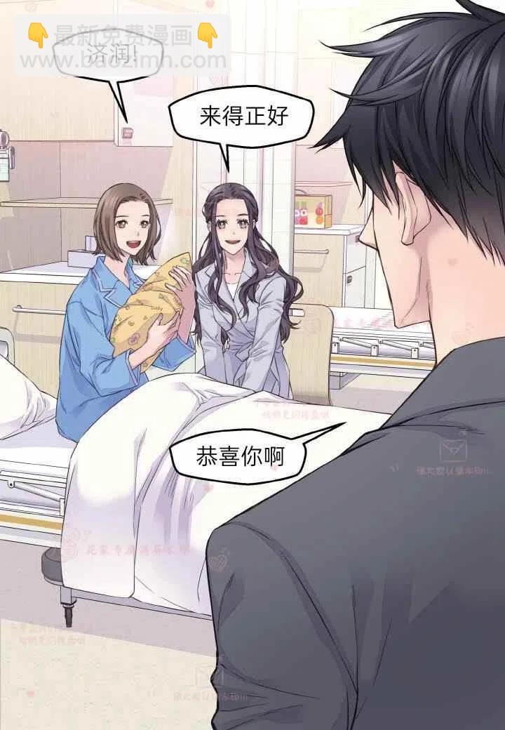 第57话25