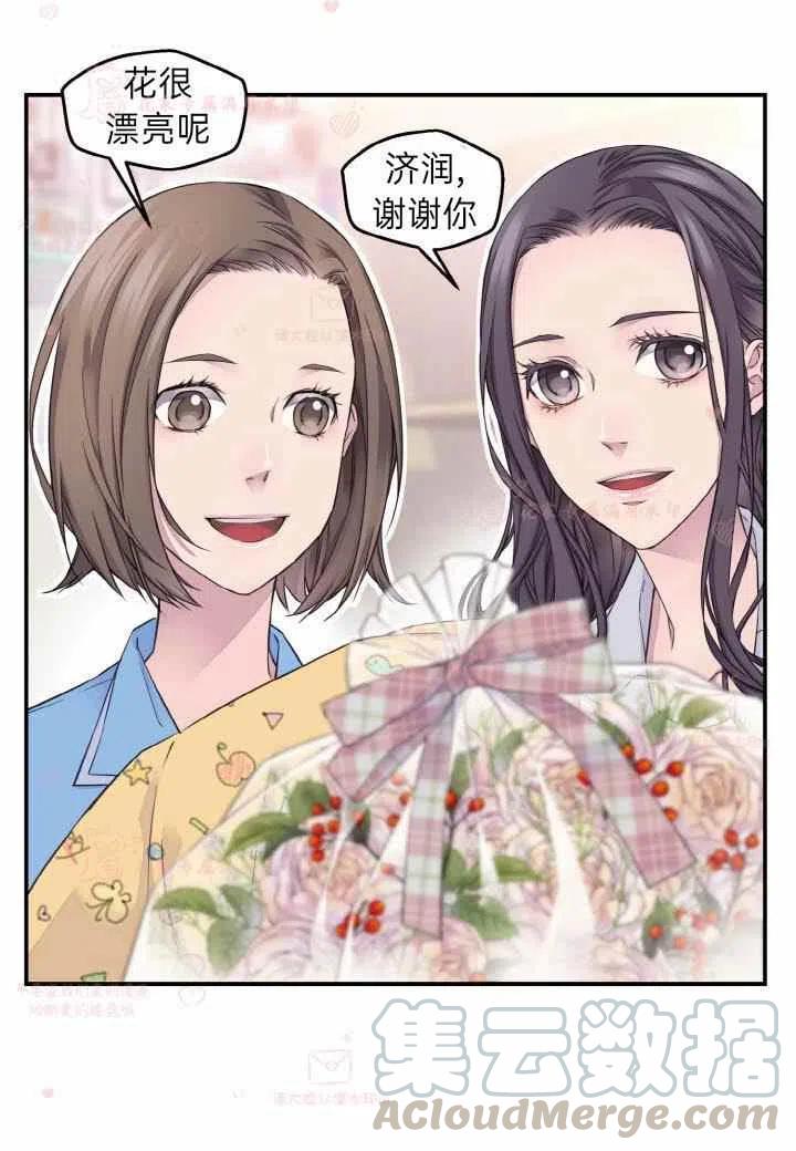 第57话27
