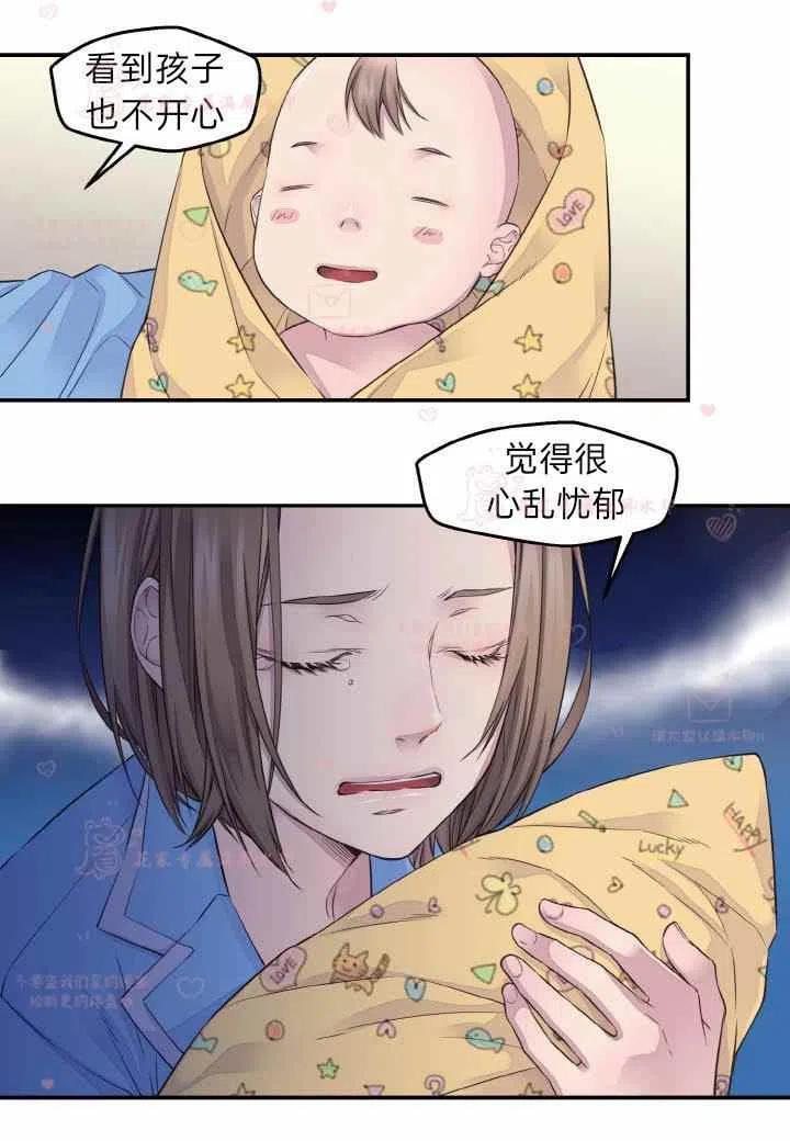 第57话29