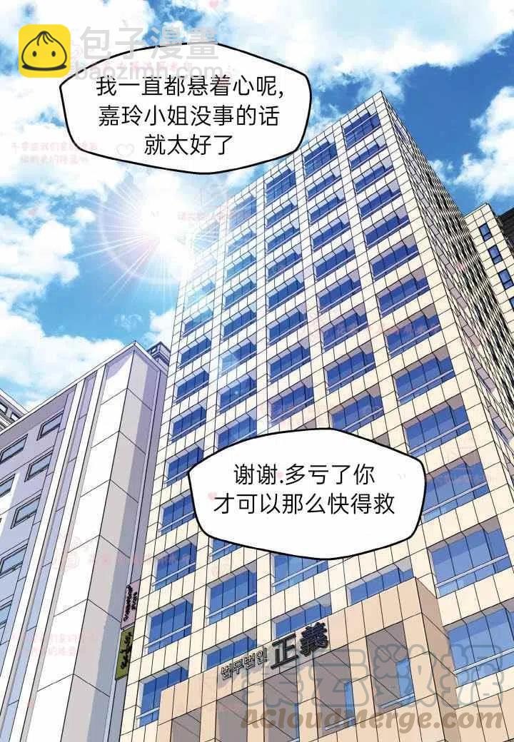 第57话3