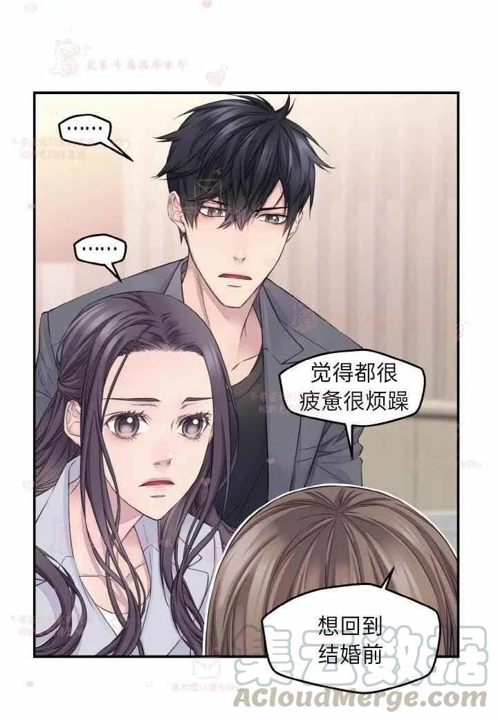 第57话30