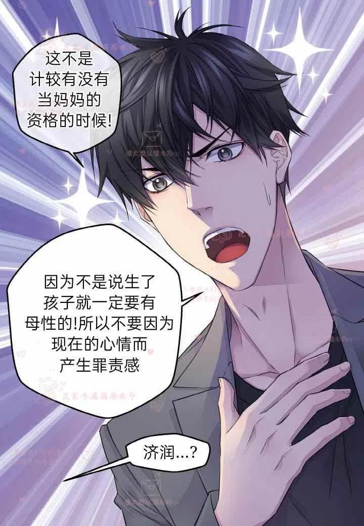 第57话32