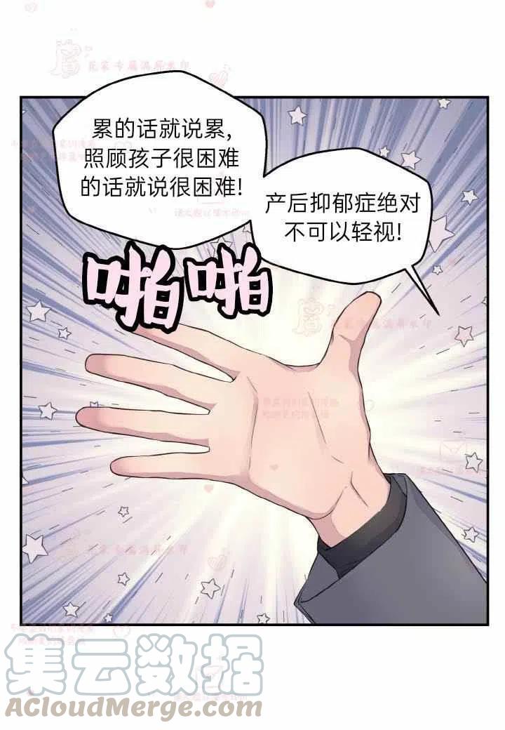 第57话33