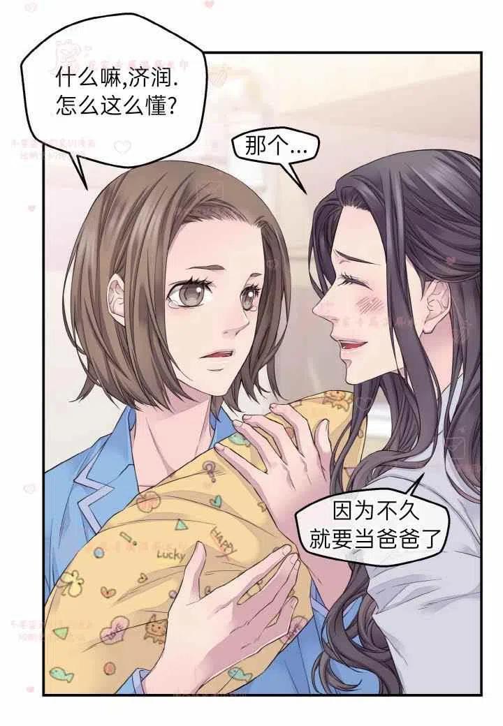 第57话34