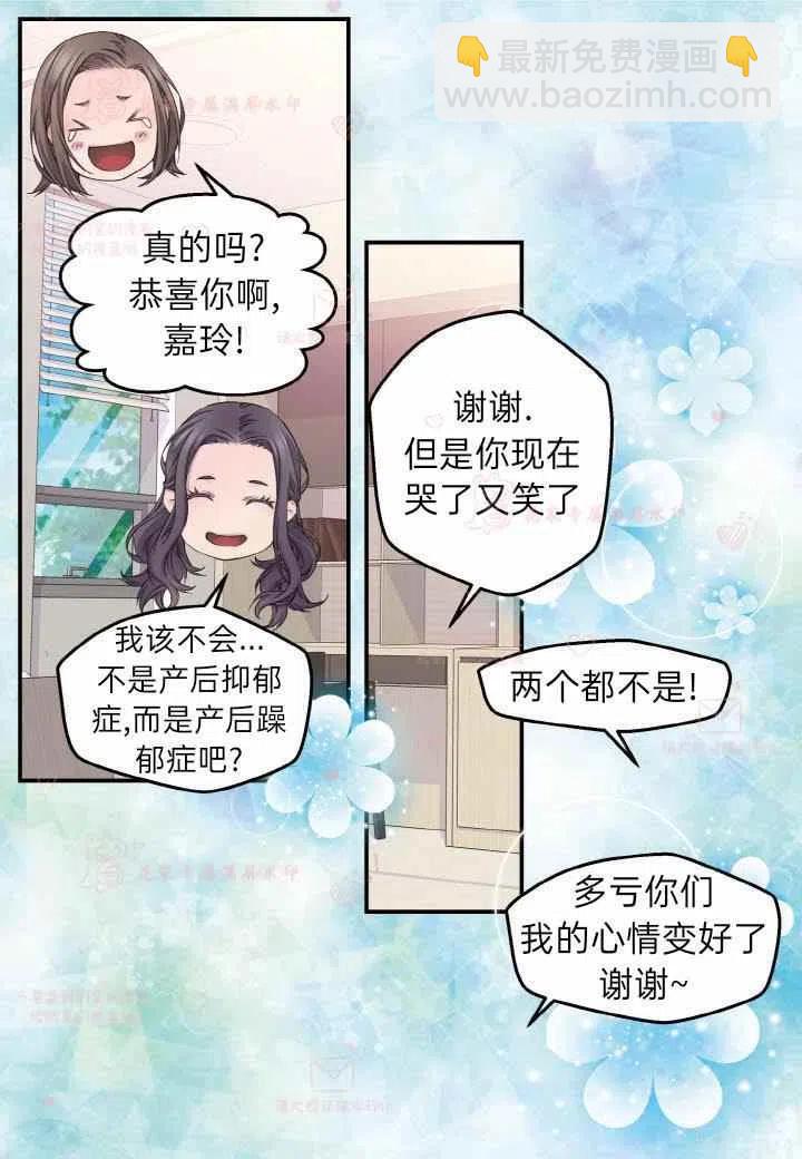 第57话35