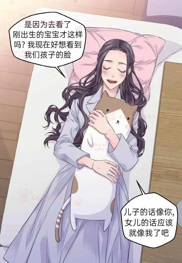 第57话37
