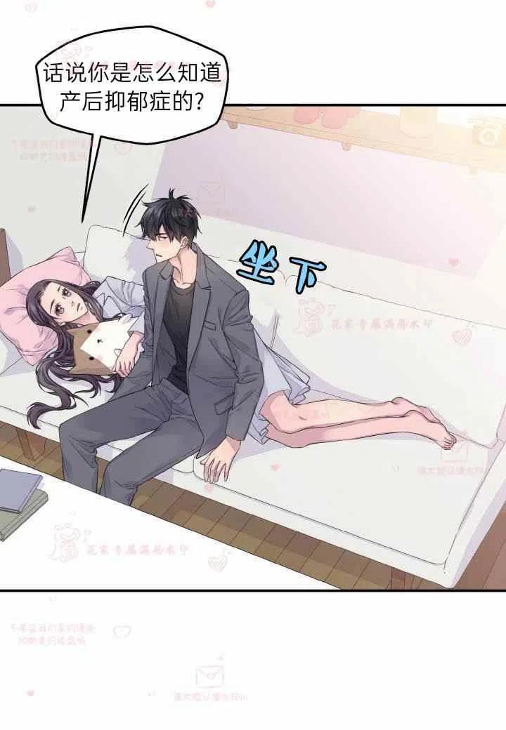 第57话38