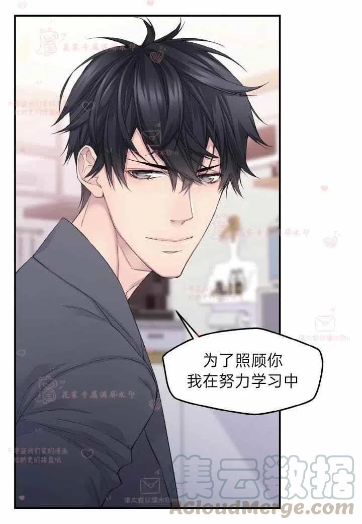 第57话39