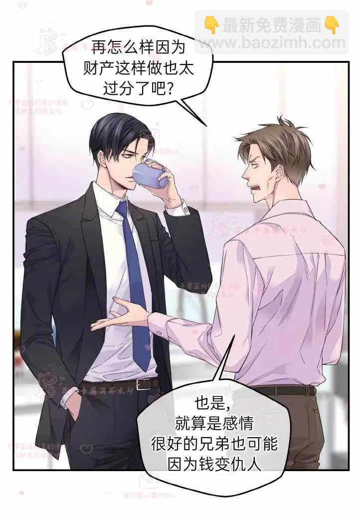 第57话4
