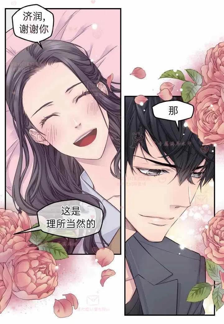 第57话40