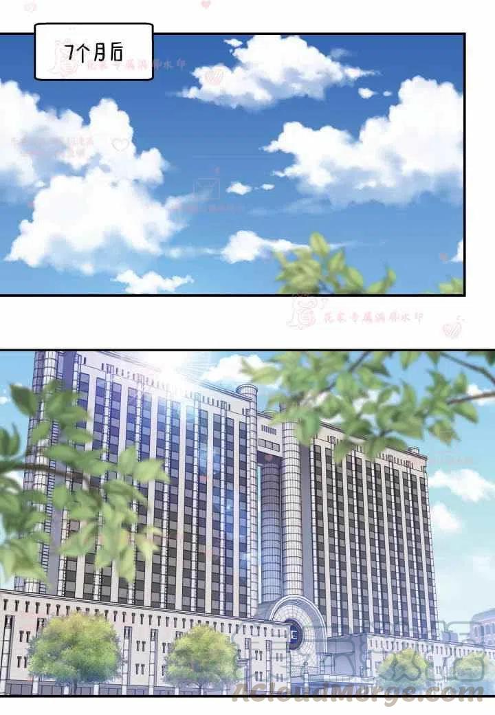第57话42