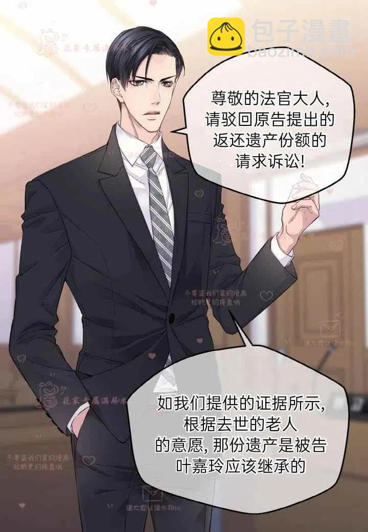 第57话43