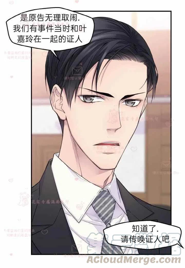 第57话45
