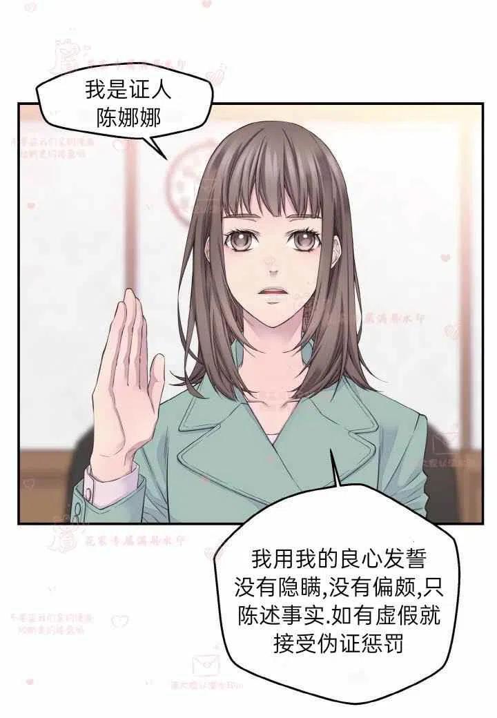 第57话46