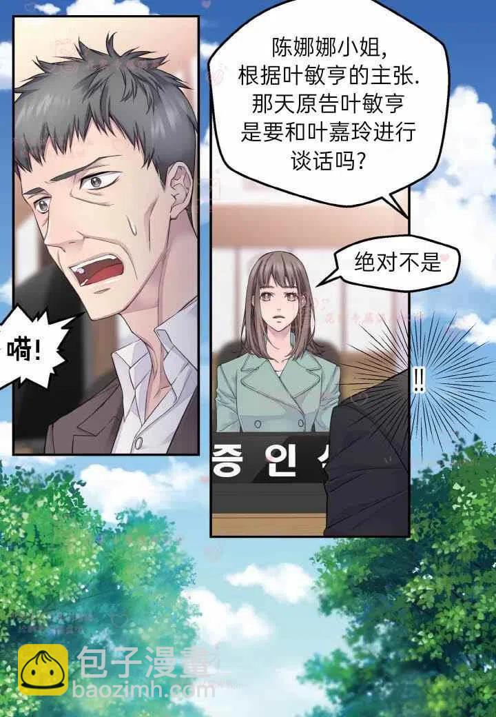 第57话47