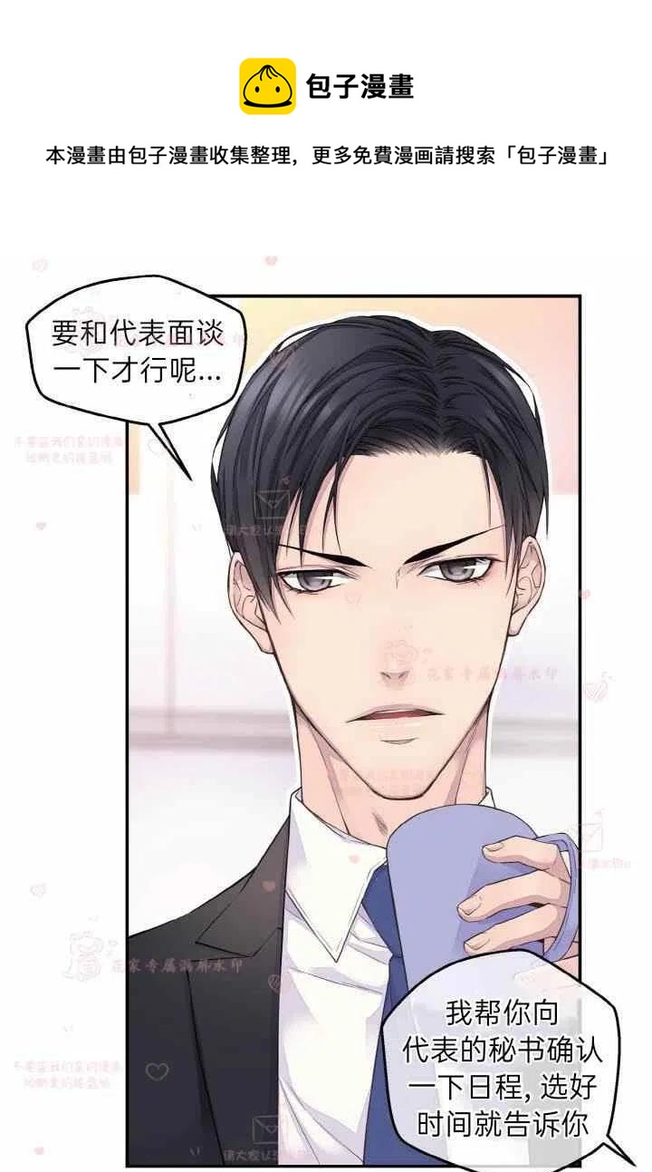 第57话5