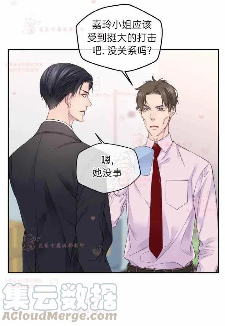 第57话6