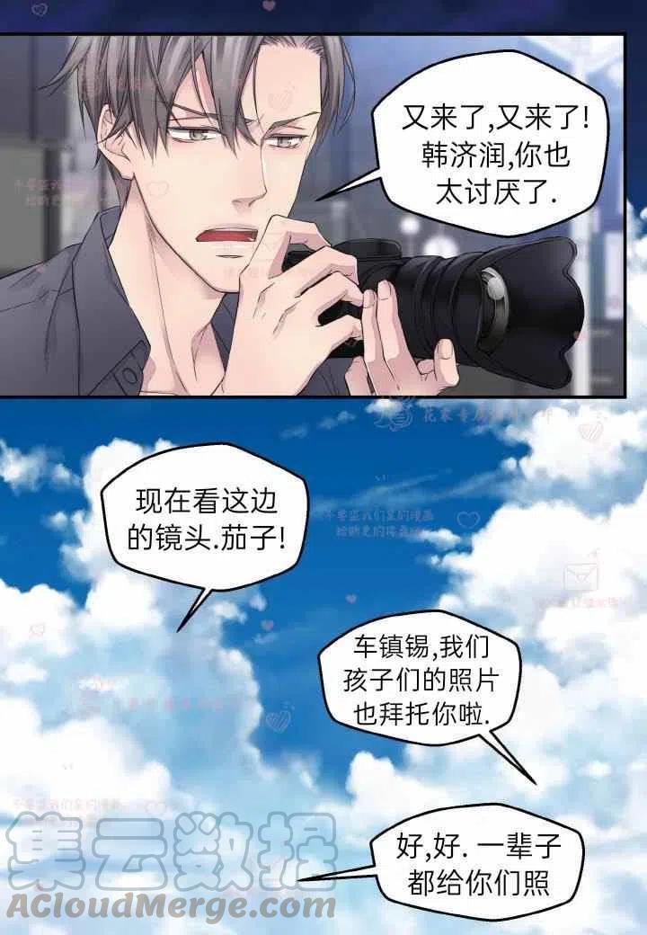 第57话61