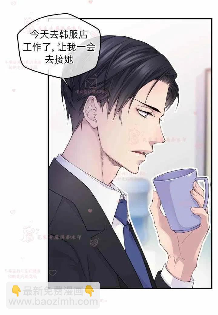 第57话7