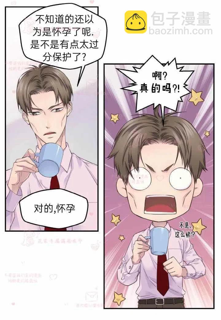 第57话8