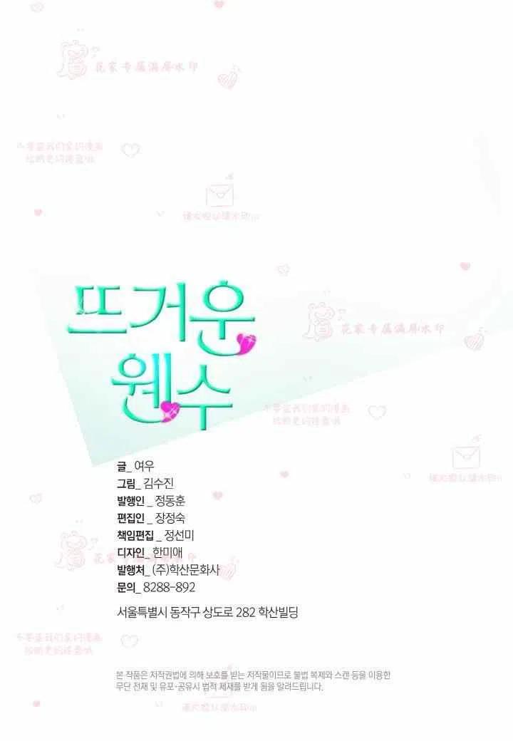 第58话1