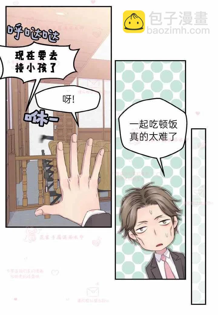 第58话11