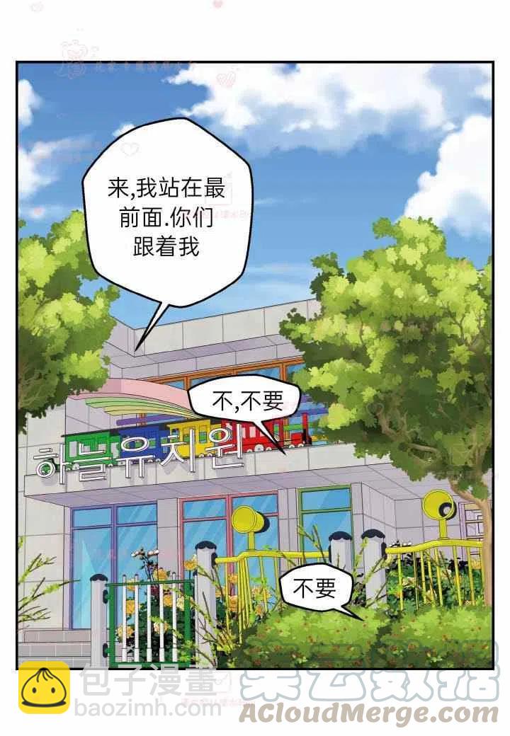 第58话12