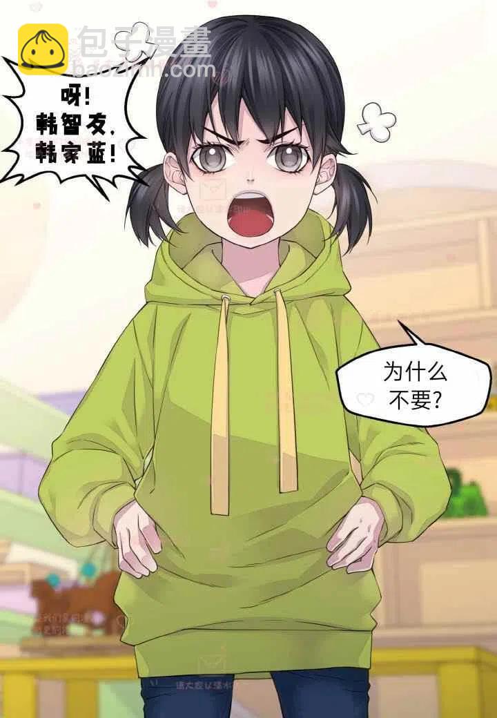 第58话13