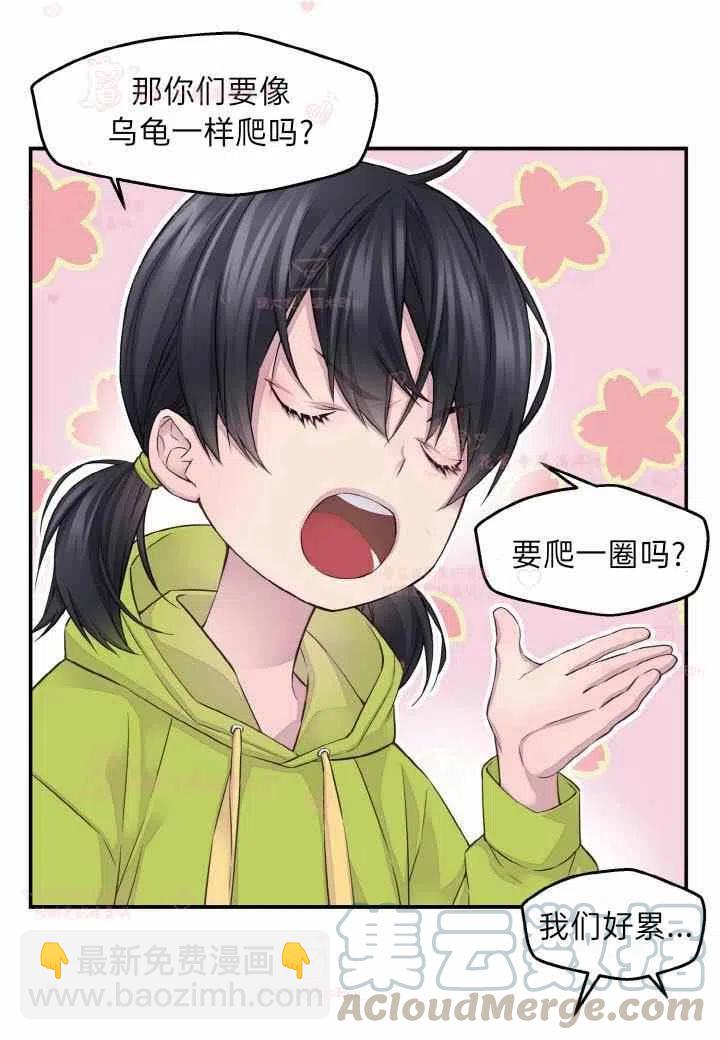 第58话15