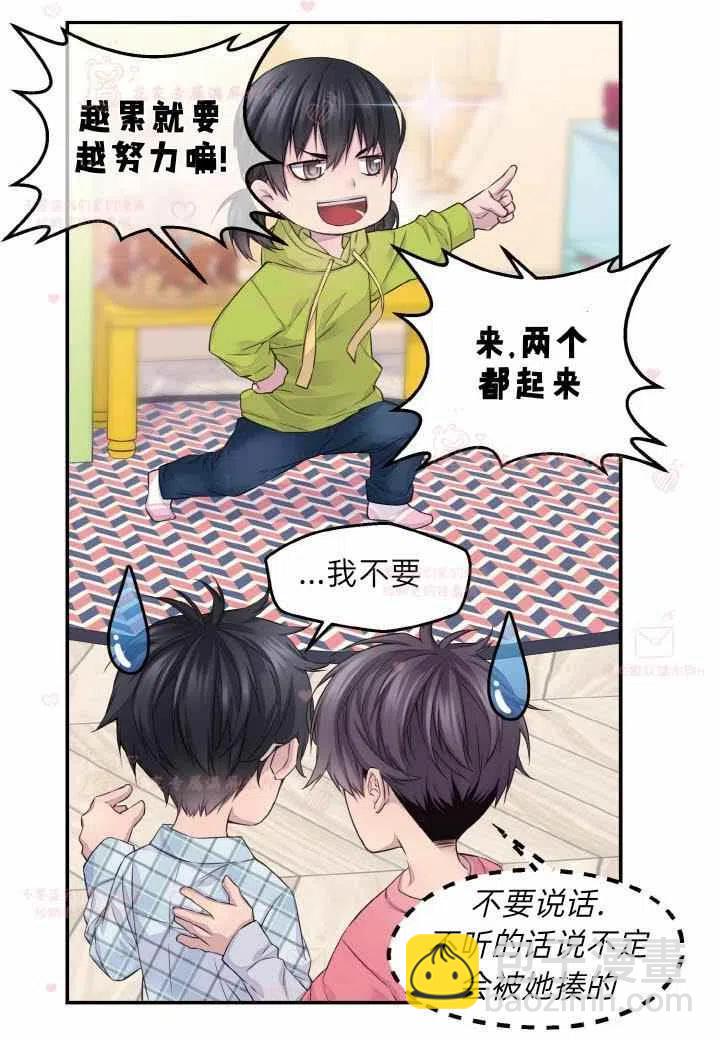 第58话16