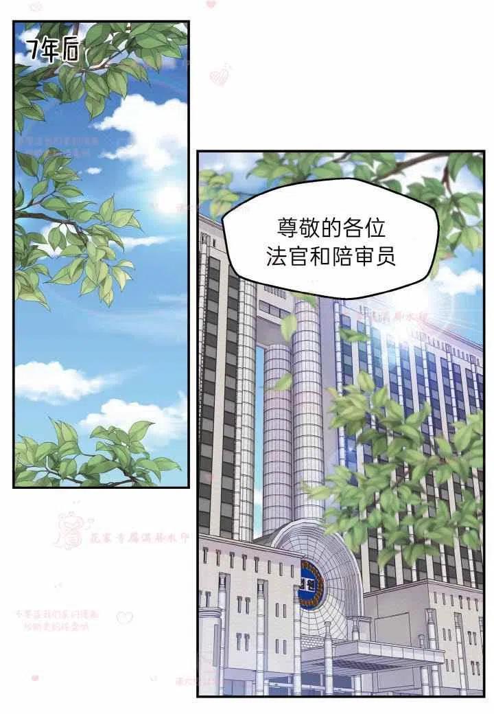 第58话2