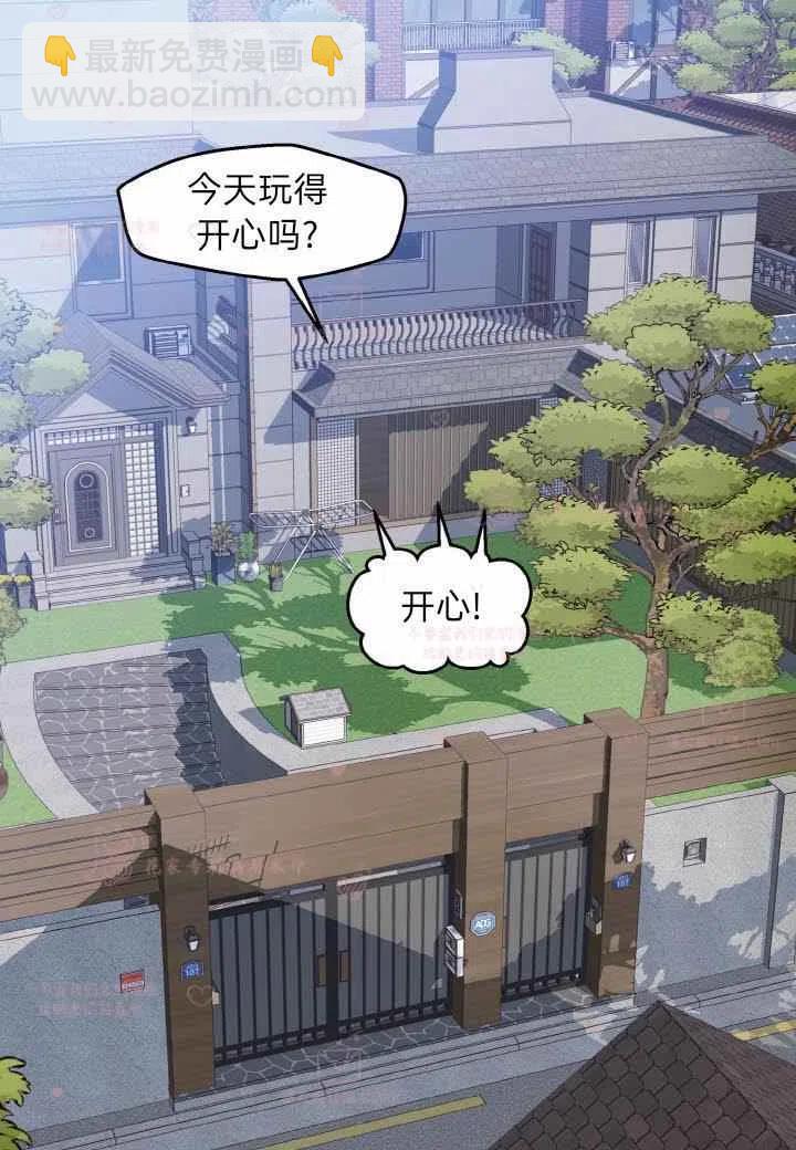第58话20